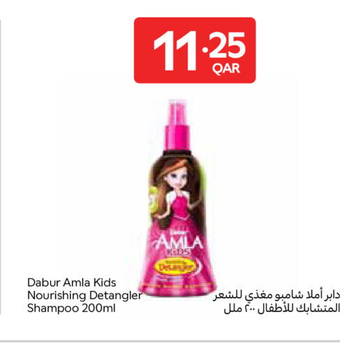 available at Carrefour in Qatar - Al Shamal
