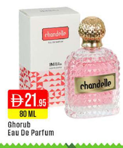 available at West Zone Supermarket in UAE - Dubai