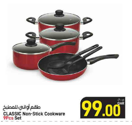 available at ســبــار in قطر - الخور