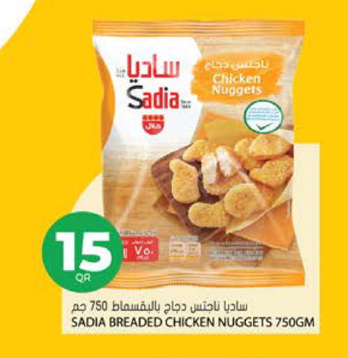 available at Grand Hypermarket in Qatar - Al Wakra