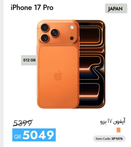 available at iCONNECT  in Qatar - Al Wakra