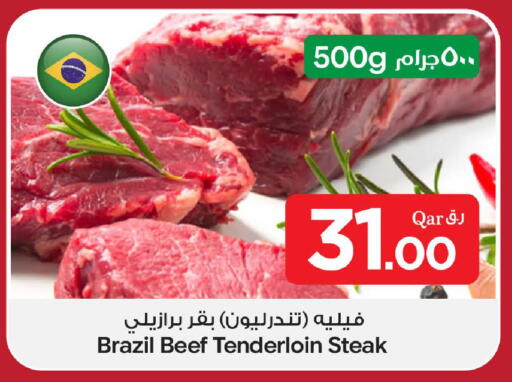 available at Bin Dawood Market in Qatar - Doha