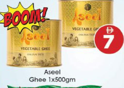 available at ايكو مول & ايكو هايبرماركت in الإمارات العربية المتحدة , الامارات - ٱلْعَيْن‎