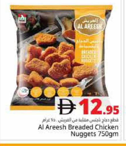 available at هايبر ماركت باسونز in الإمارات العربية المتحدة , الامارات - دبي