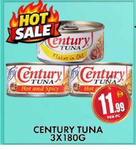 available at Centro Discount Center in UAE - Dubai