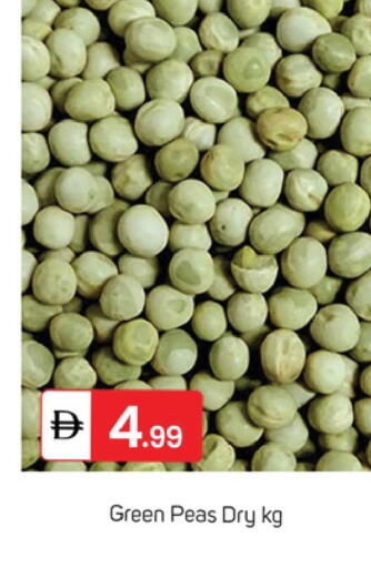 Peas available at سوق طلال in الإمارات العربية المتحدة , الامارات - دبي