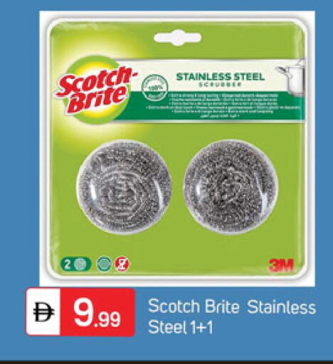 available at سوق طلال in الإمارات العربية المتحدة , الامارات - دبي