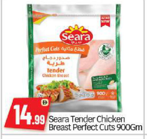 available at بيج مارت in الإمارات العربية المتحدة , الامارات - أبو ظبي