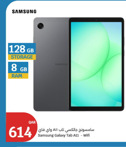 available at City Hypermarket in Qatar - Al Wakra