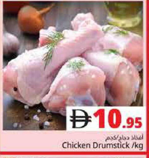 available at هايبر ماركت باسونز in الإمارات العربية المتحدة , الامارات - دبي