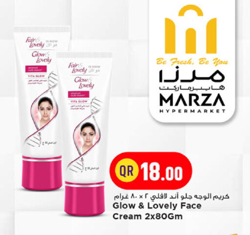 available at Marza Hypermarket in Qatar - Al Rayyan