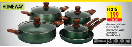 available at السفير ماركت in الإمارات العربية المتحدة , الامارات - أبو ظبي