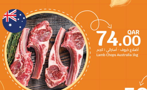 available at City Hypermarket in Qatar - Al Wakra