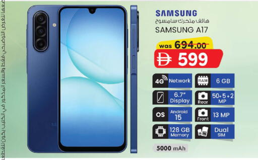 available at ك. إم. هايبرماركت in الإمارات العربية المتحدة , الامارات - أبو ظبي