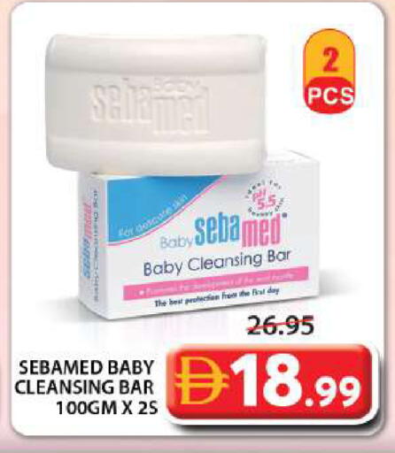 available at Grand Hyper Market in UAE - Sharjah / Ajman