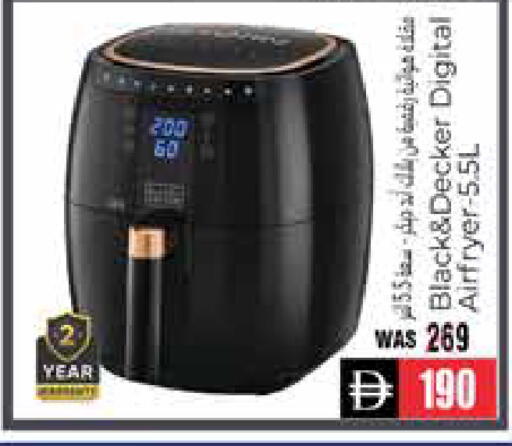 available at هايبر ماركت باسونز in الإمارات العربية المتحدة , الامارات - ٱلْعَيْن‎