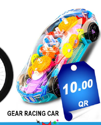 available at باشن هايبر ماركت in قطر - الخور