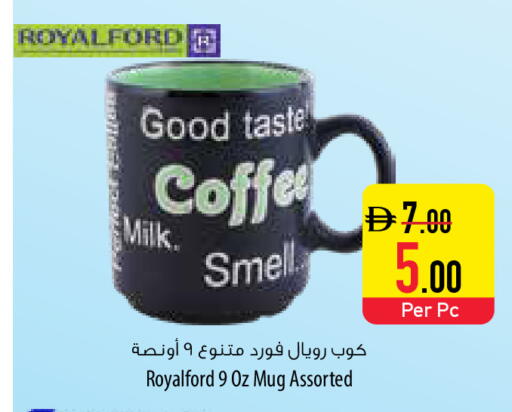 available at السفير ماركت in الإمارات العربية المتحدة , الامارات - رَأْس ٱلْخَيْمَة