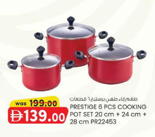 available at Safa Express Supermarket in UAE - Abu Dhabi