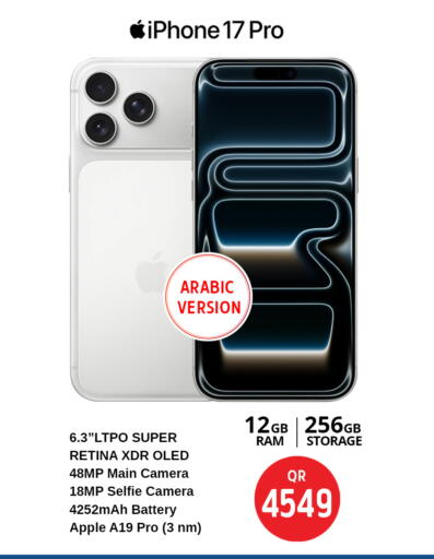 Apple available at Safari Hypermarket in Qatar - Al Khor