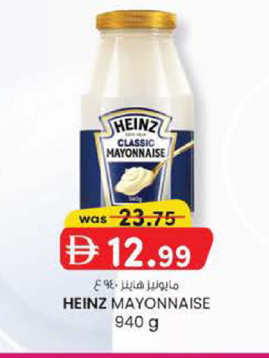 available at K.M Hypermarket in UAE - Al Ain