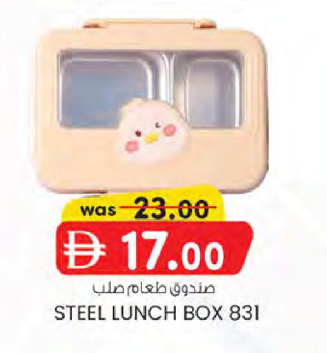 available at K.M Hypermarket in UAE - Sharjah / Ajman