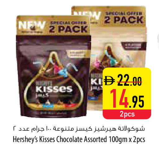 available at السفير ماركت in الإمارات العربية المتحدة , الامارات - أبو ظبي