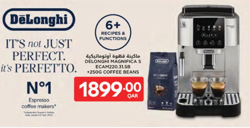 available at كارفور in قطر - الضعاين