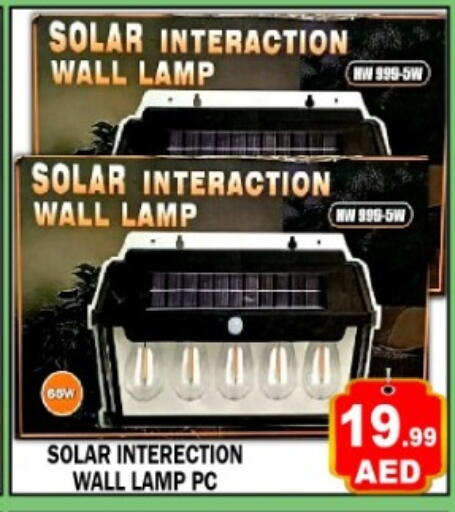 available at Green Gift Department Store in UAE - Dubai