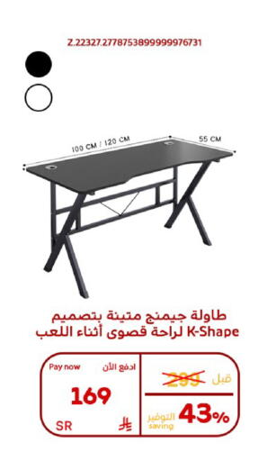 available at بوخمسين الاجهزة المنزلية والالكترونية in مملكة العربية السعودية, السعودية, سعودية - الأحساء‎