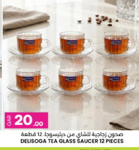 available at أنصار جاليري in قطر - الضعاين