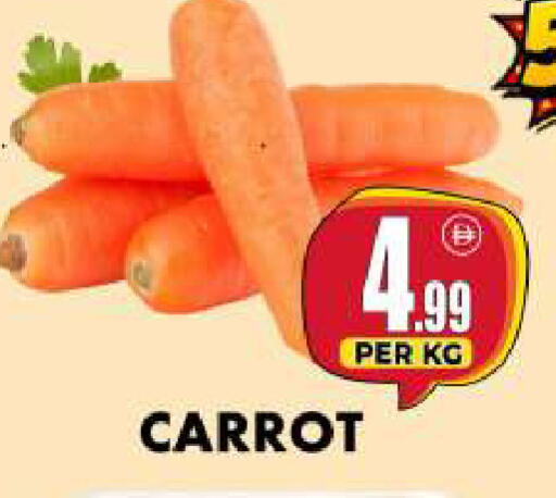 Carrot available at Centro Discount Center in UAE - Dubai