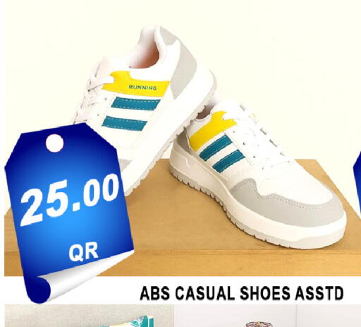 available at باشن هايبر ماركت in قطر - الخور