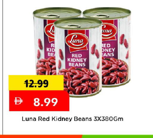 available at مارك & سيف in الإمارات العربية المتحدة , الامارات - دبي