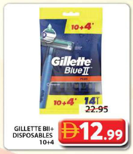 available at Grand Hyper Market in UAE - Sharjah / Ajman