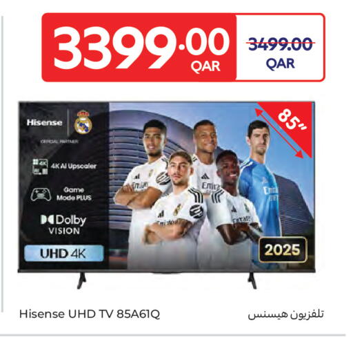 available at كارفور in قطر - الضعاين