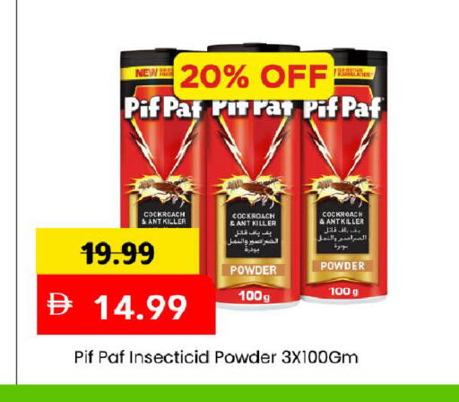 available at مارك & سيف in الإمارات العربية المتحدة , الامارات - دبي