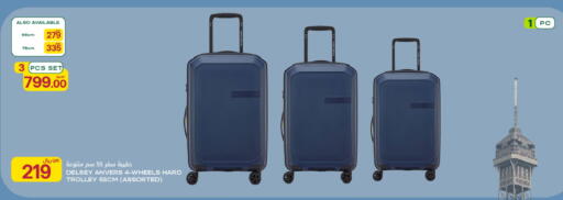 available at Al Meera in Qatar - Al Rayyan
