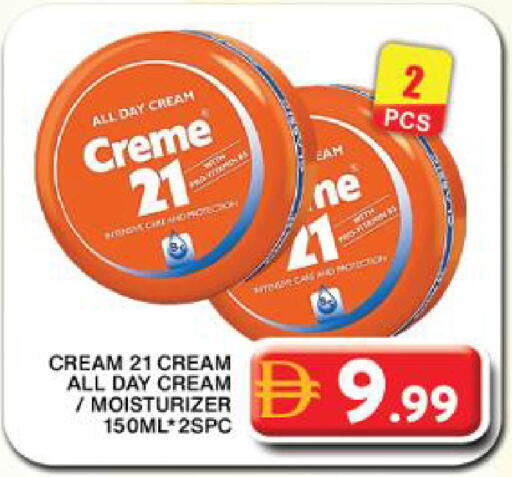 available at جراند هايبر ماركت in الإمارات العربية المتحدة , الامارات - دبي