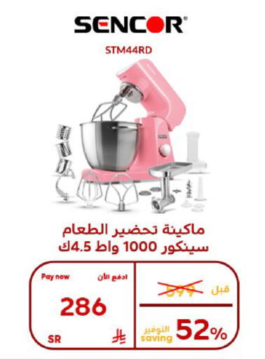 available at BuKhamseen Electric Appliances and Electronics in KSA, Saudi Arabia, Saudi - Al Hasa