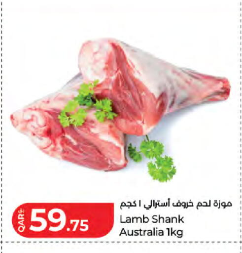 available at لولو هايبرماركت in قطر - الوكرة