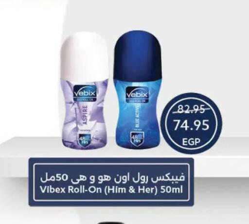 available at Oscar Grand Stores  in Egypt - Cairo