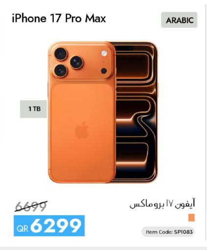 available at iCONNECT  in Qatar - Al Khor