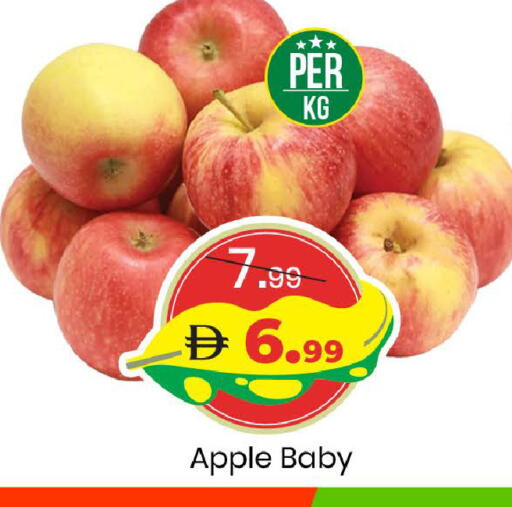 Apple available at مارك & سيف in الإمارات العربية المتحدة , الامارات - دبي
