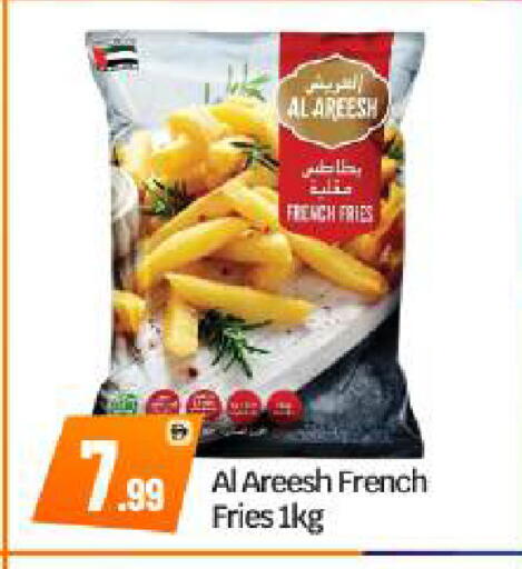 available at بيج مارت in الإمارات العربية المتحدة , الامارات - أبو ظبي