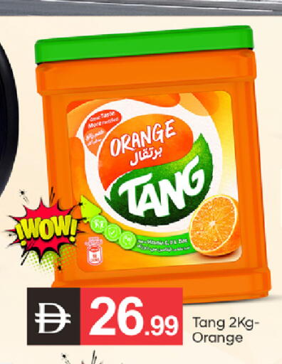 Orange available at سوق طلال in الإمارات العربية المتحدة , الامارات - دبي