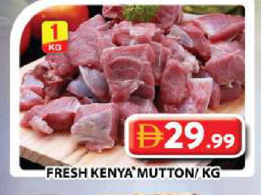 available at Grand Hyper Market in UAE - Sharjah / Ajman