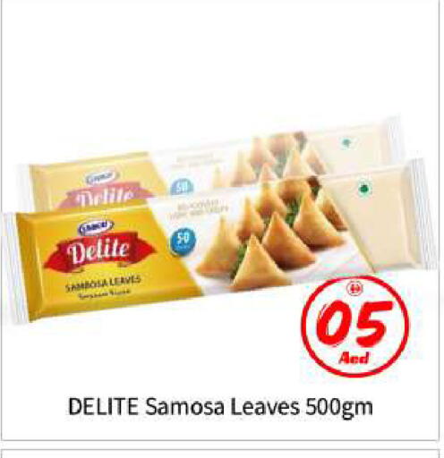 available at بيج مارت in الإمارات العربية المتحدة , الامارات - أبو ظبي