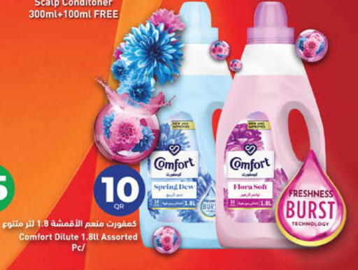 available at Grand Hypermarket in Qatar - Al-Shahaniya