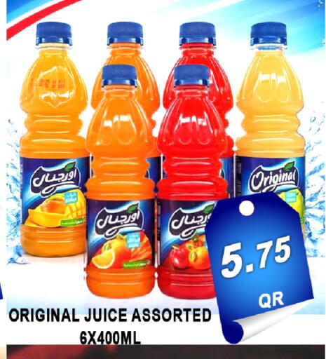 available at باشن هايبر ماركت in قطر - الخور